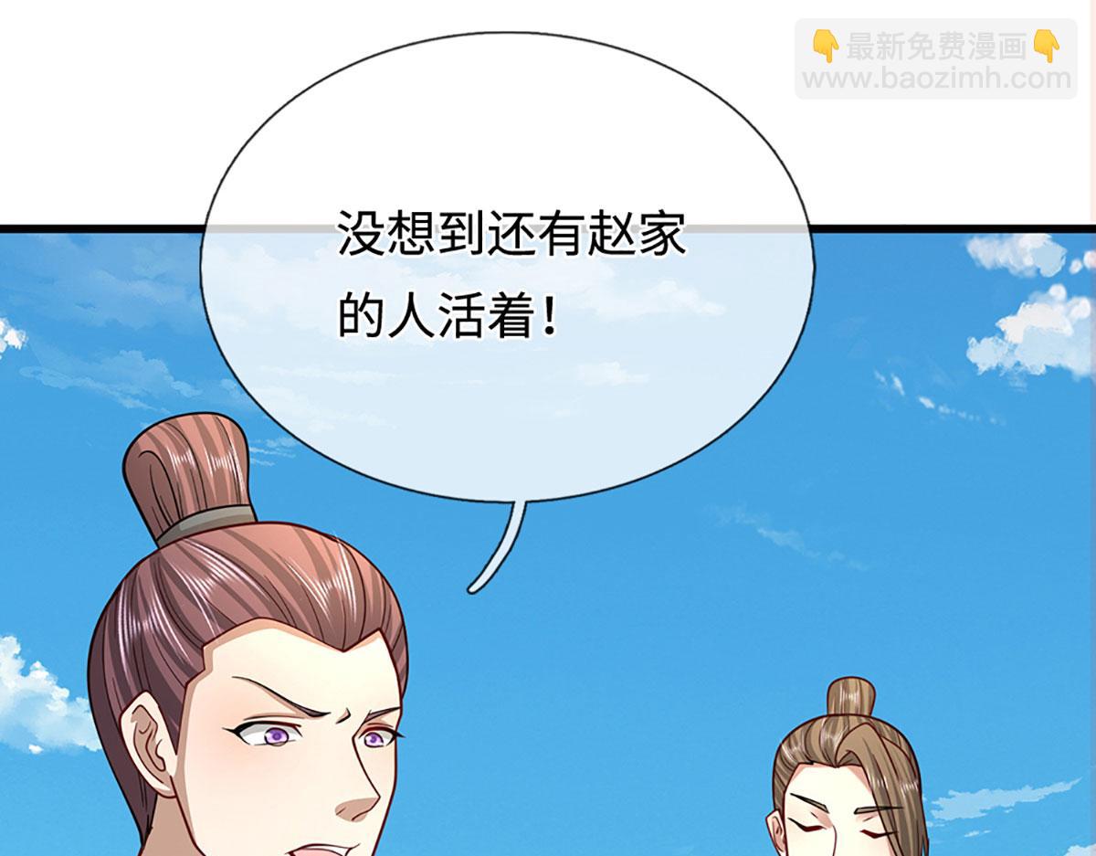 被困百萬年：弟子遍佈諸天萬界 - 第347話 束手就擒，不然滅絕(1/3) - 6