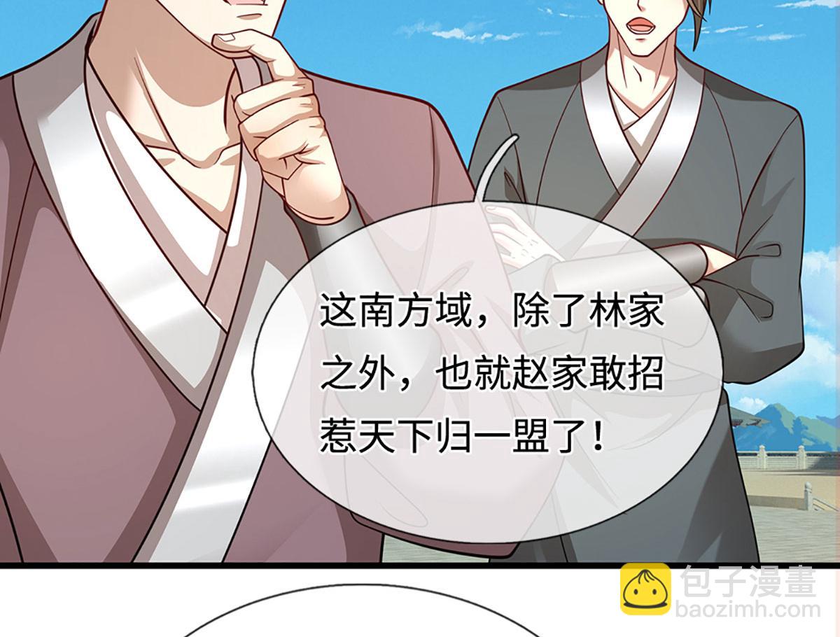 被困百萬年：弟子遍佈諸天萬界 - 第347話 束手就擒，不然滅絕(1/3) - 7