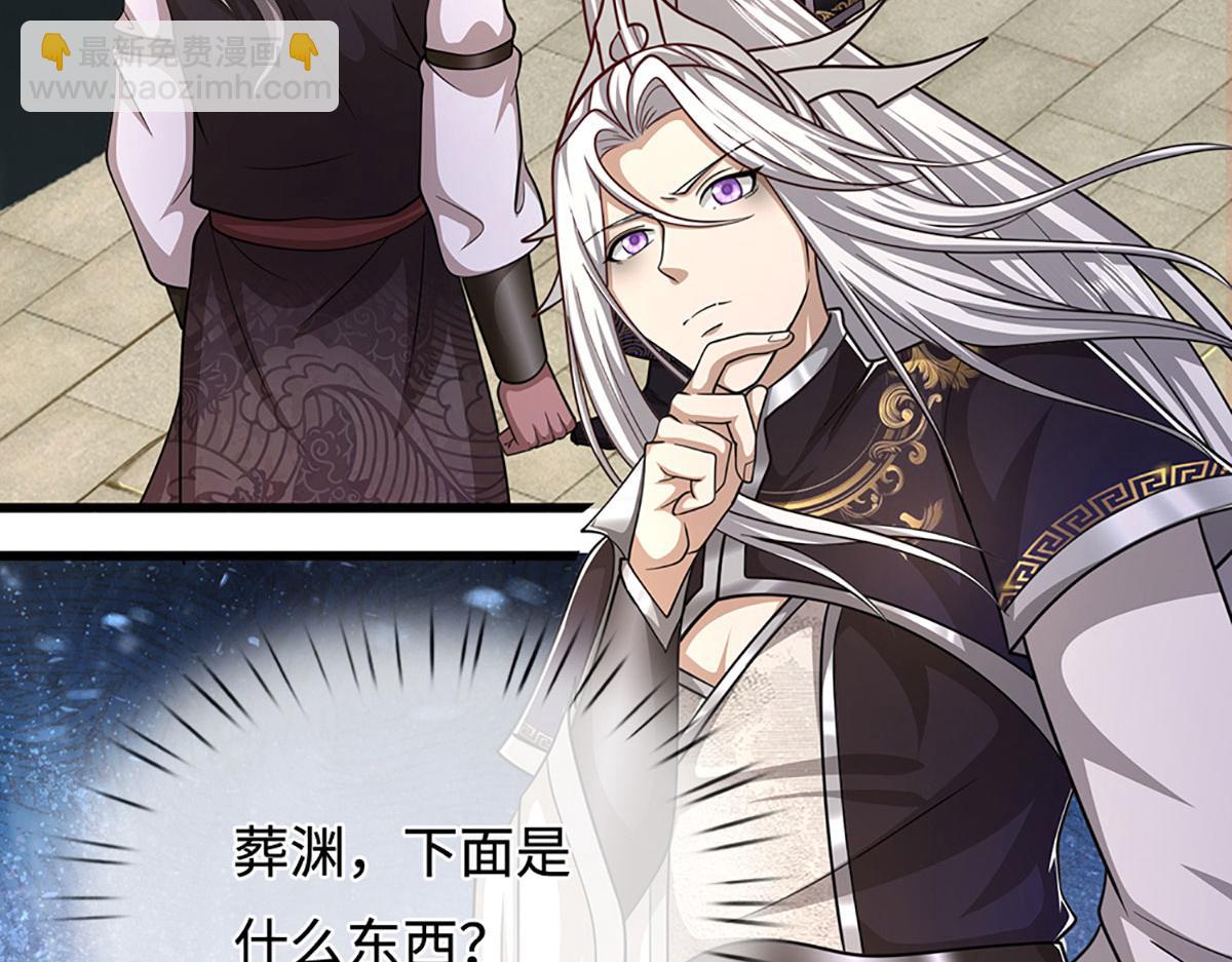 被困百萬年：弟子遍佈諸天萬界 - 第347話 束手就擒，不然滅絕(1/3) - 3