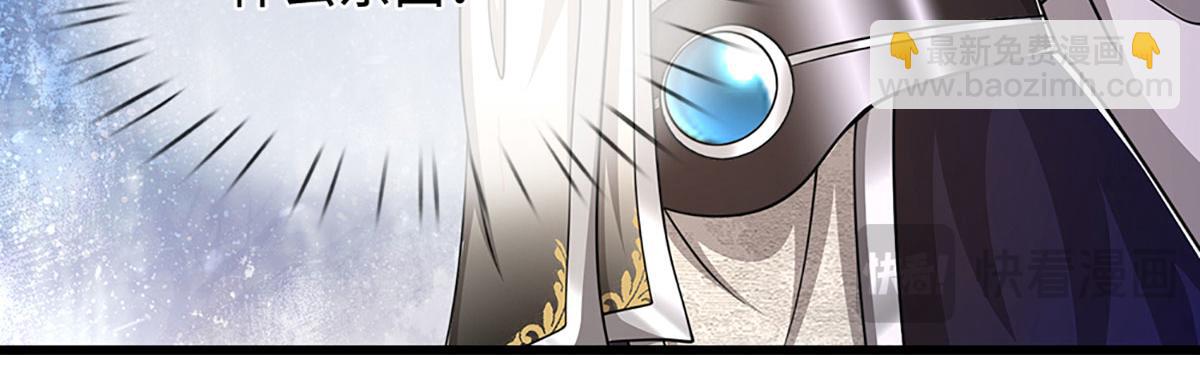 被困百萬年：弟子遍佈諸天萬界 - 第347話 束手就擒，不然滅絕(1/3) - 4