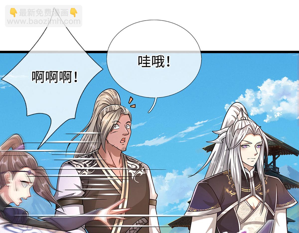 被困百萬年：弟子遍佈諸天萬界 - 第347話 束手就擒，不然滅絕(1/3) - 5