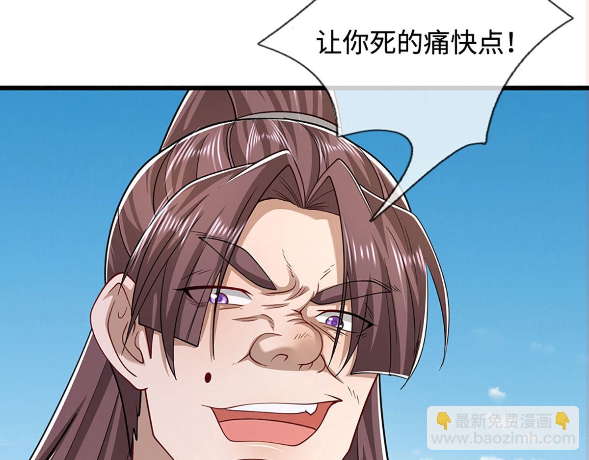 被困百萬年：弟子遍佈諸天萬界 - 第347話 束手就擒，不然滅絕(1/3) - 3