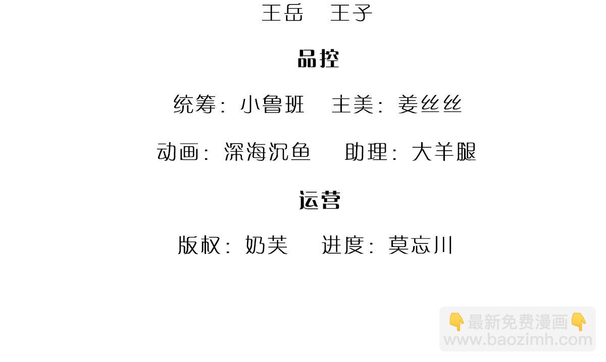 被困百萬年：弟子遍佈諸天萬界 - 第347話 束手就擒，不然滅絕(1/3) - 4