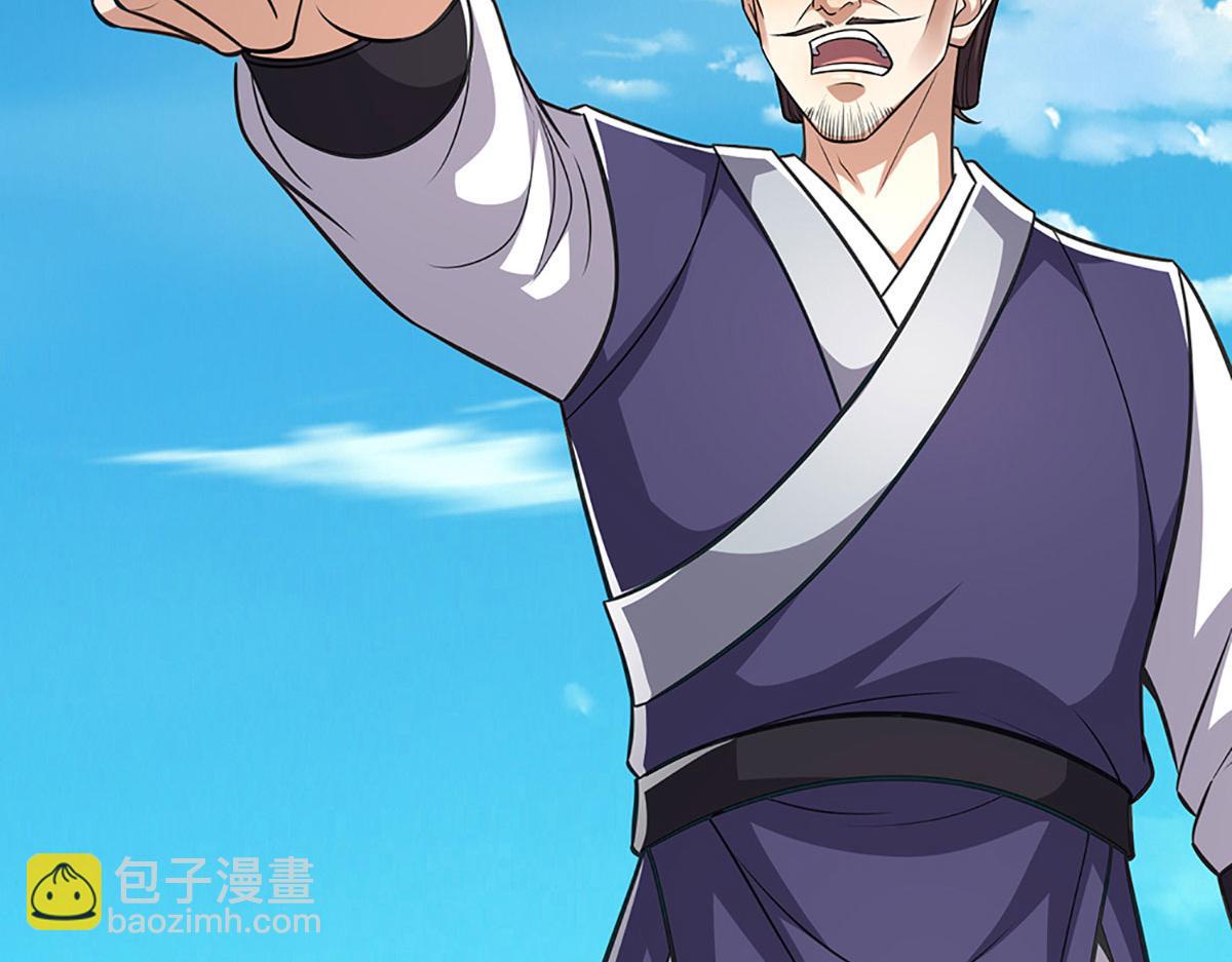 被困百萬年：弟子遍佈諸天萬界 - 第347話 束手就擒，不然滅絕(1/3) - 1