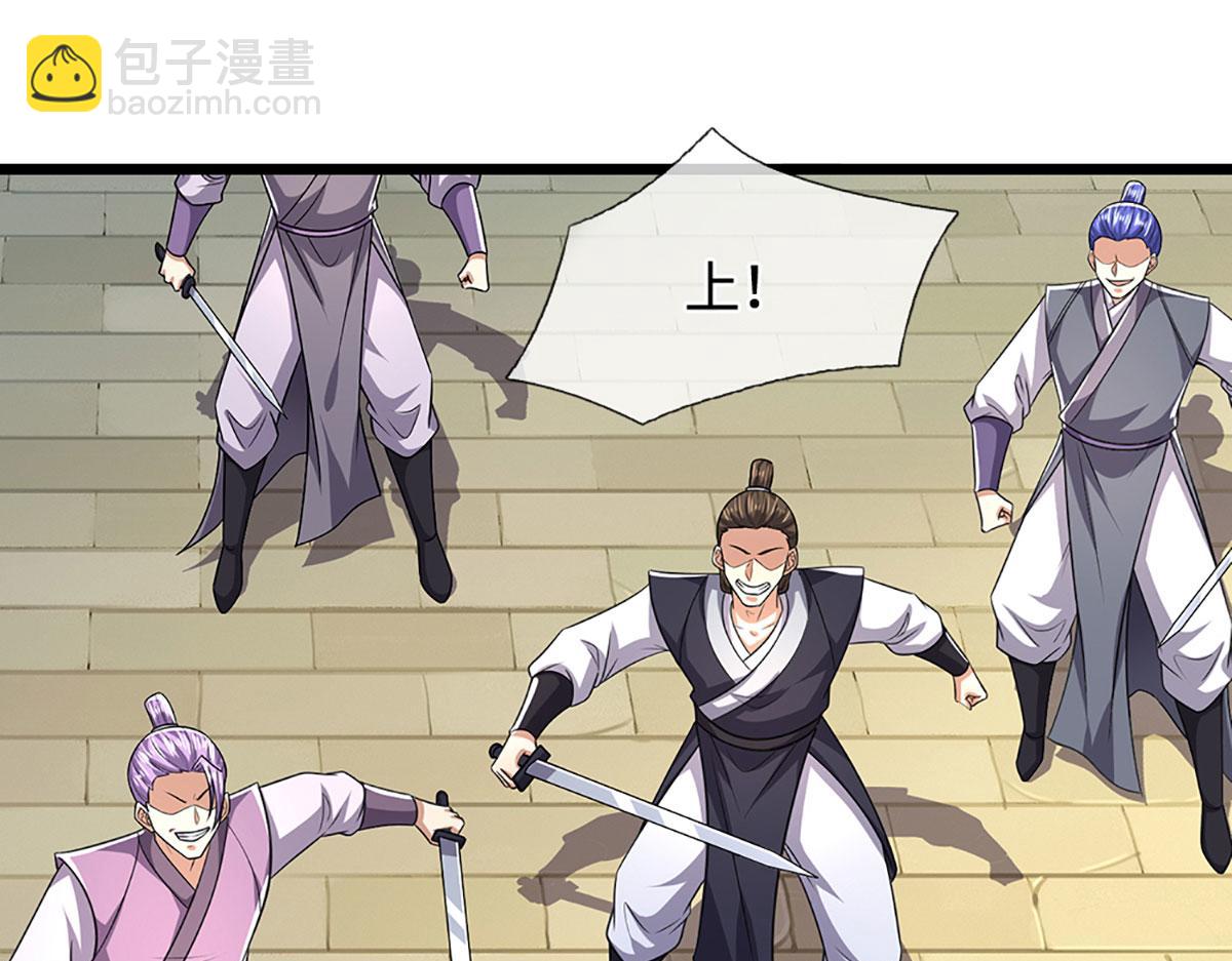 被困百萬年：弟子遍佈諸天萬界 - 第347話 束手就擒，不然滅絕(1/3) - 3