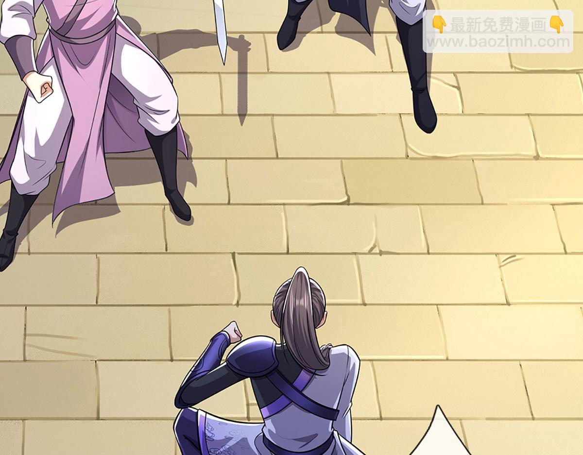 被困百萬年：弟子遍佈諸天萬界 - 第347話 束手就擒，不然滅絕(1/3) - 4