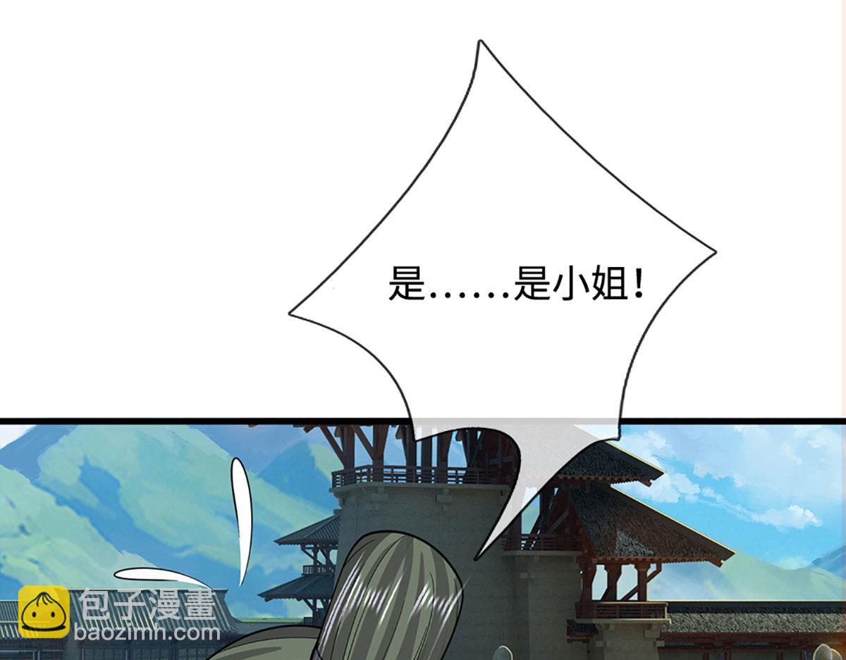 被困百萬年：弟子遍佈諸天萬界 - 第347話 束手就擒，不然滅絕(1/3) - 5