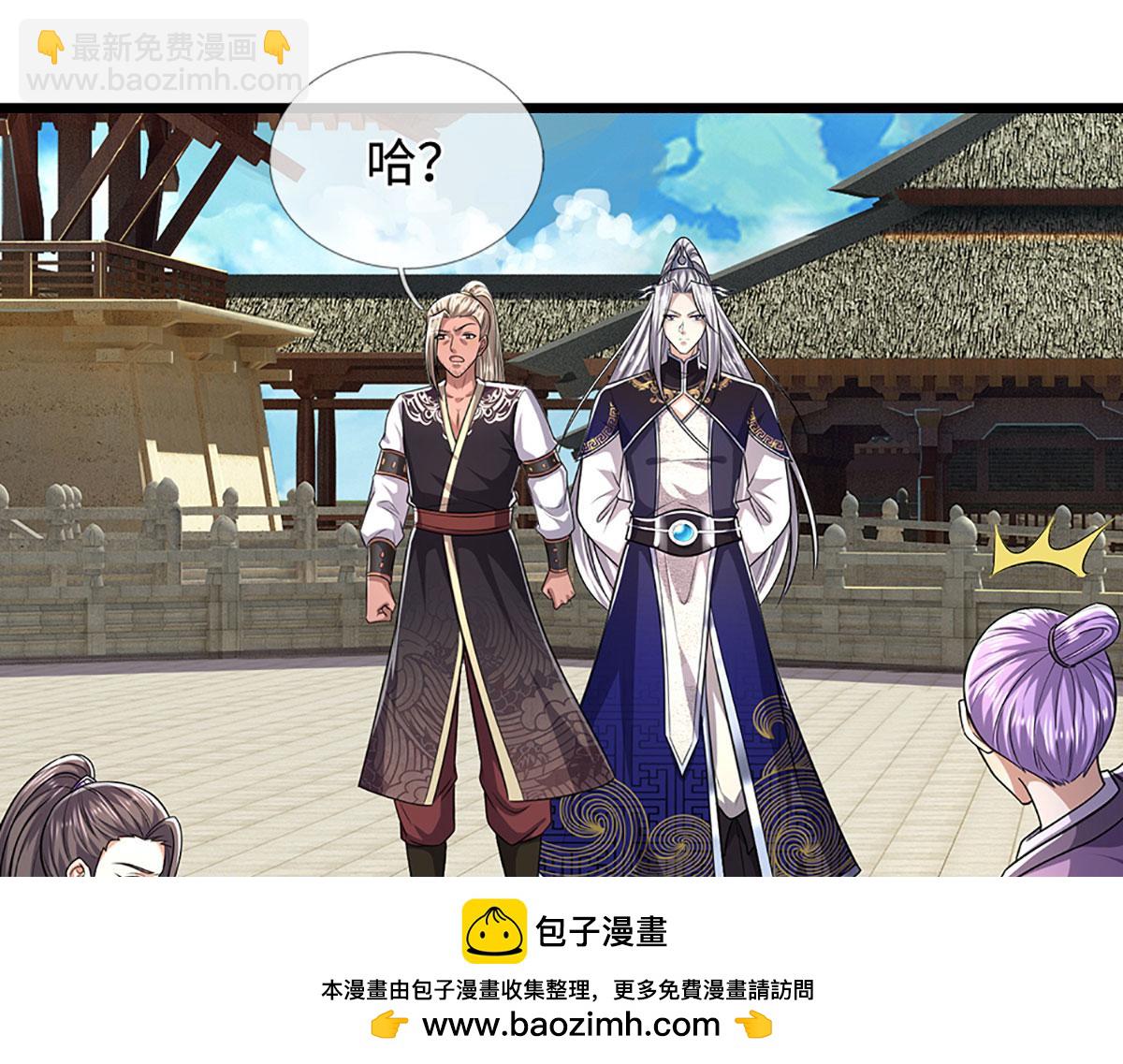 被困百萬年：弟子遍佈諸天萬界 - 第347話 束手就擒，不然滅絕(1/3) - 2