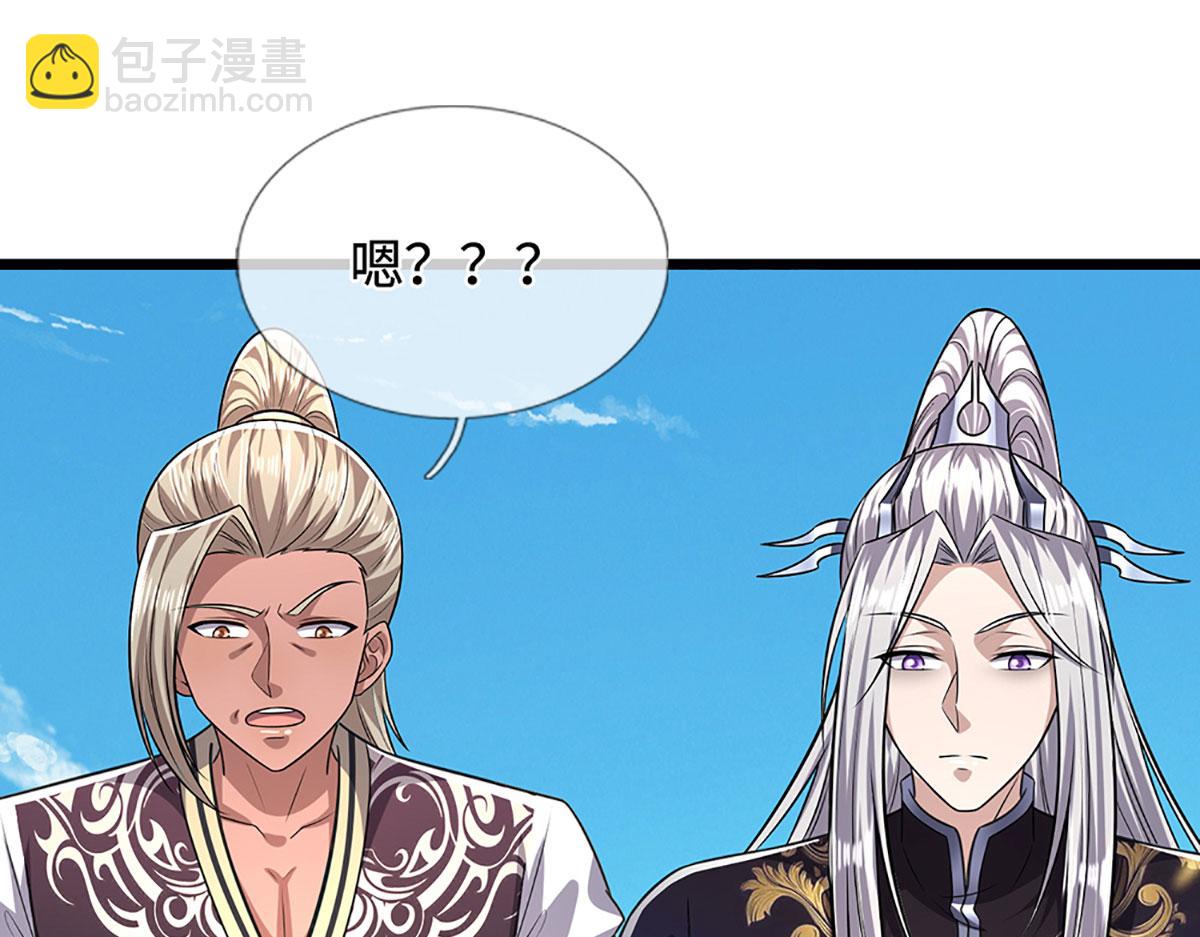 被困百萬年：弟子遍佈諸天萬界 - 第347話 束手就擒，不然滅絕(2/3) - 7