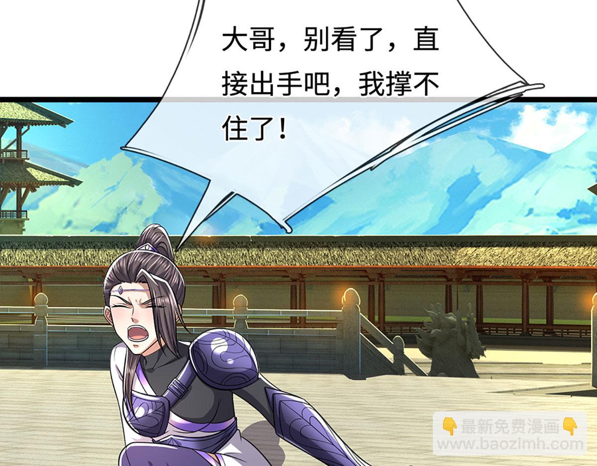 被困百萬年：弟子遍佈諸天萬界 - 第347話 束手就擒，不然滅絕(2/3) - 1