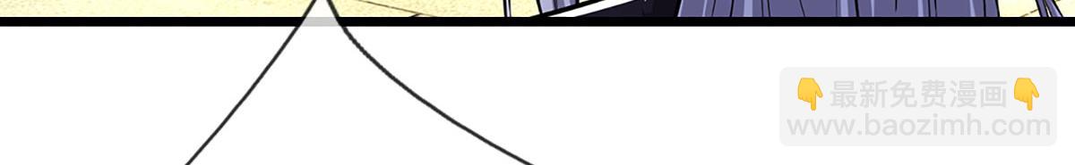 被困百萬年：弟子遍佈諸天萬界 - 第347話 束手就擒，不然滅絕(2/3) - 3