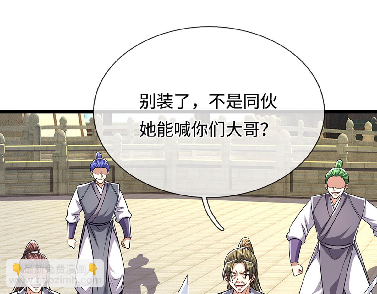 被困百萬年：弟子遍佈諸天萬界 - 第347話 束手就擒，不然滅絕(2/3) - 1