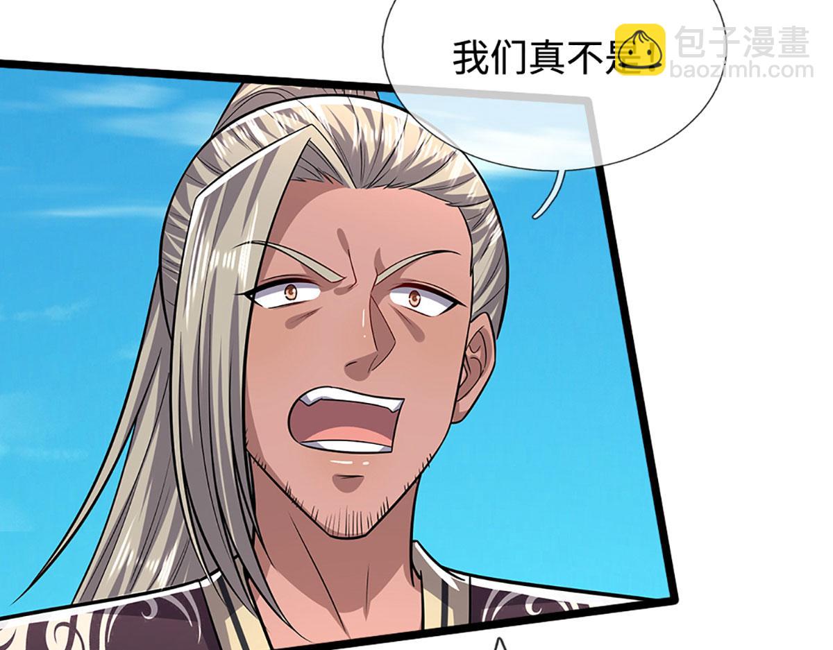 被困百萬年：弟子遍佈諸天萬界 - 第347話 束手就擒，不然滅絕(2/3) - 5