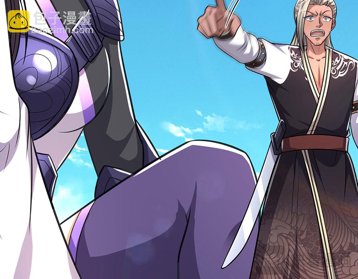 被困百萬年：弟子遍佈諸天萬界 - 第347話 束手就擒，不然滅絕(2/3) - 7