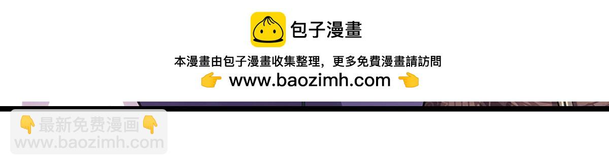 被困百萬年：弟子遍佈諸天萬界 - 第347話 束手就擒，不然滅絕(2/3) - 8