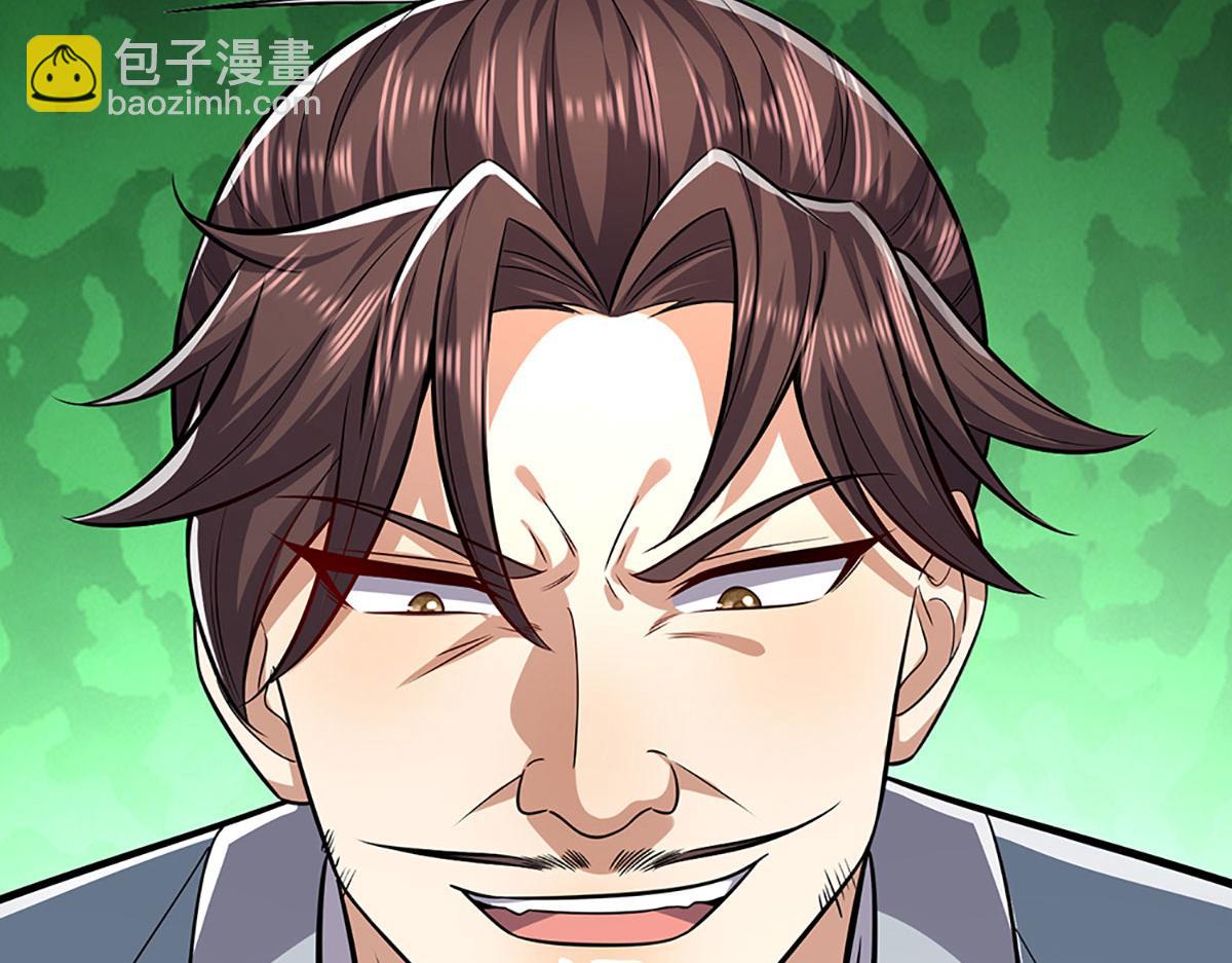 被困百萬年：弟子遍佈諸天萬界 - 第347話 束手就擒，不然滅絕(2/3) - 2