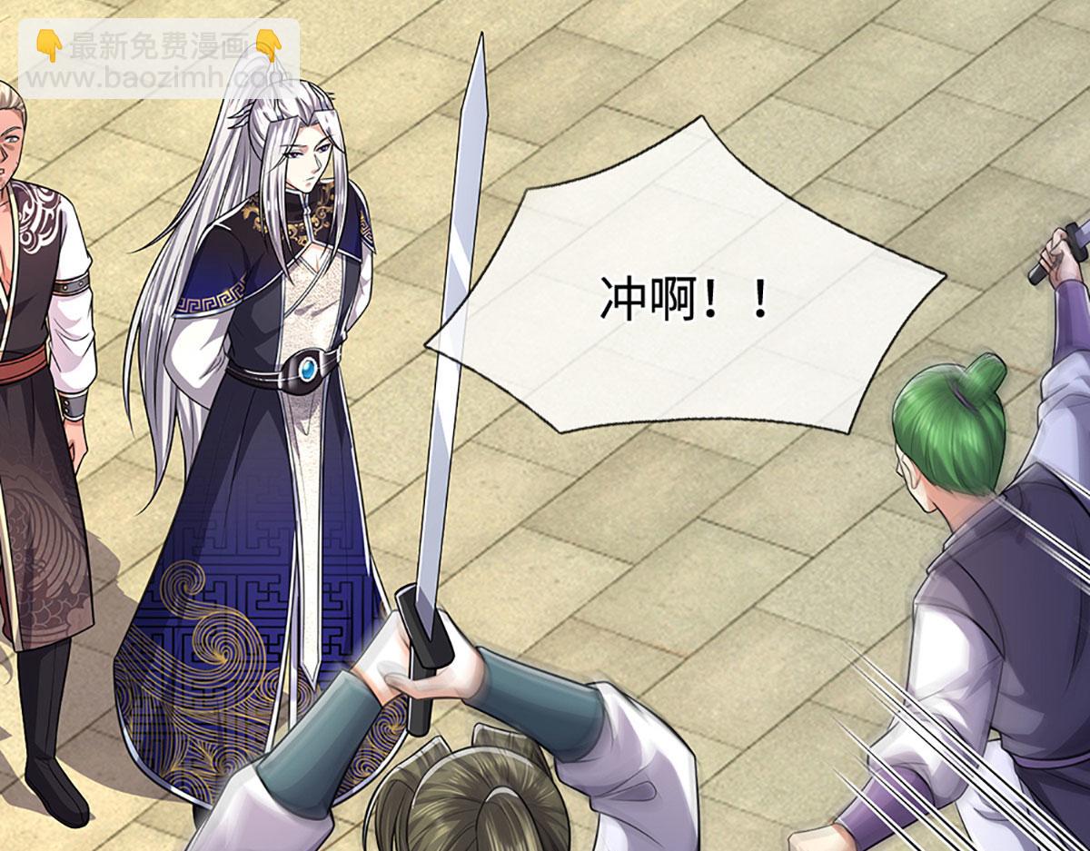 被困百萬年：弟子遍佈諸天萬界 - 第347話 束手就擒，不然滅絕(2/3) - 6