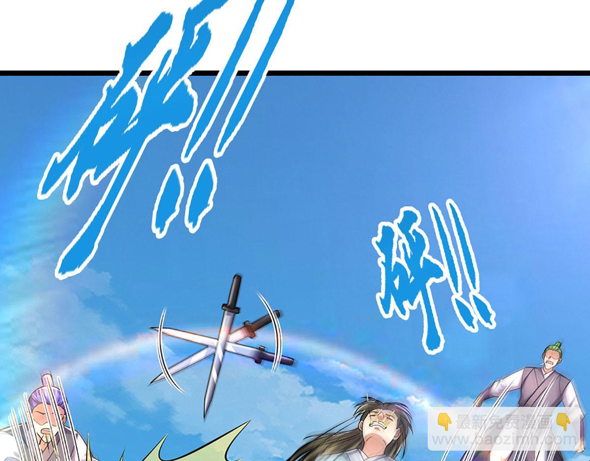 被困百萬年：弟子遍佈諸天萬界 - 第347話 束手就擒，不然滅絕(2/3) - 3