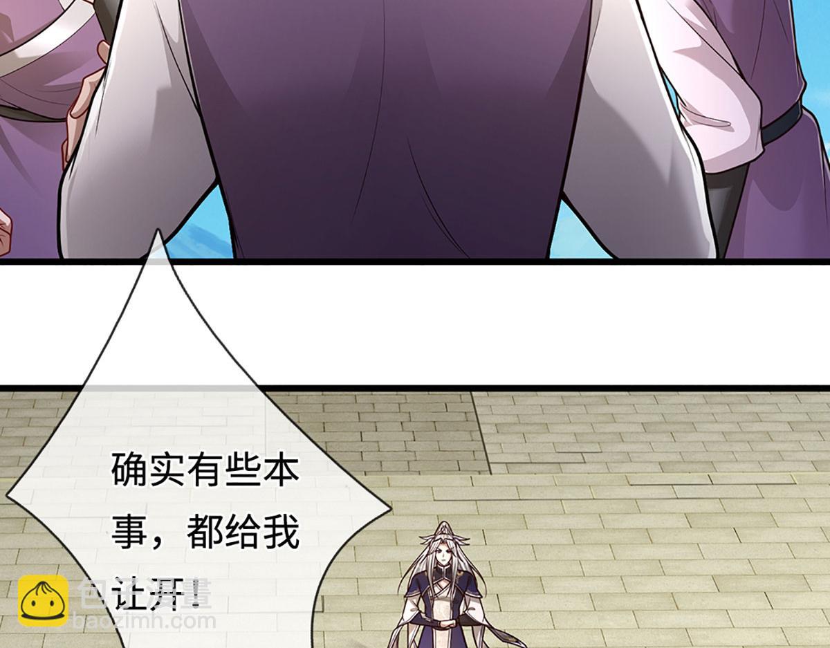 被困百萬年：弟子遍佈諸天萬界 - 第347話 束手就擒，不然滅絕(2/3) - 2