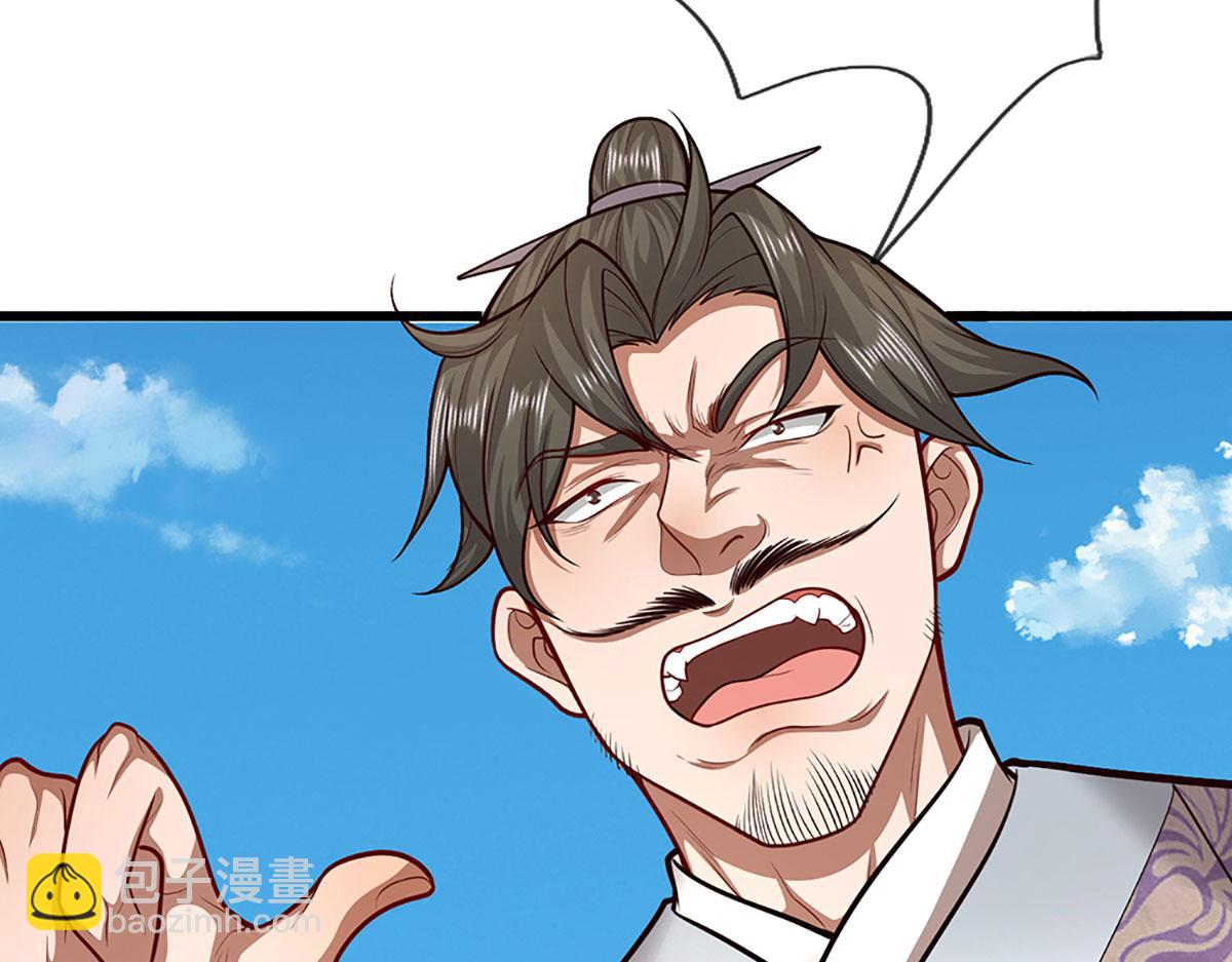 被困百萬年：弟子遍佈諸天萬界 - 第347話 束手就擒，不然滅絕(2/3) - 5