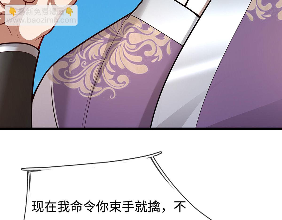 被困百萬年：弟子遍佈諸天萬界 - 第347話 束手就擒，不然滅絕(2/3) - 6