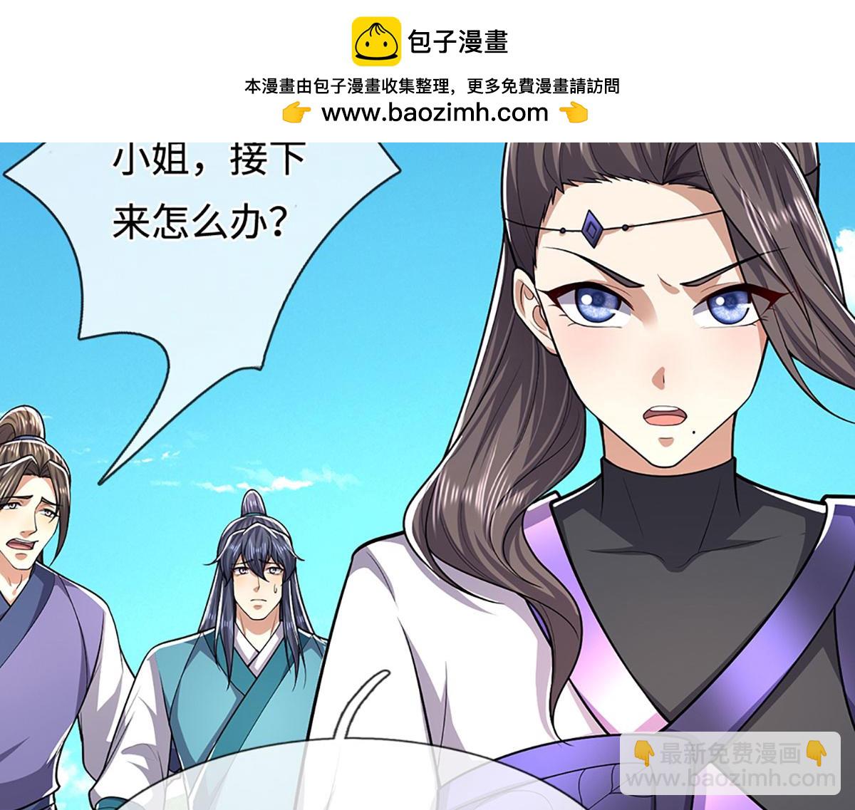 被困百萬年：弟子遍佈諸天萬界 - 第349話 有罪之人，皆入葬淵(2/3) - 6