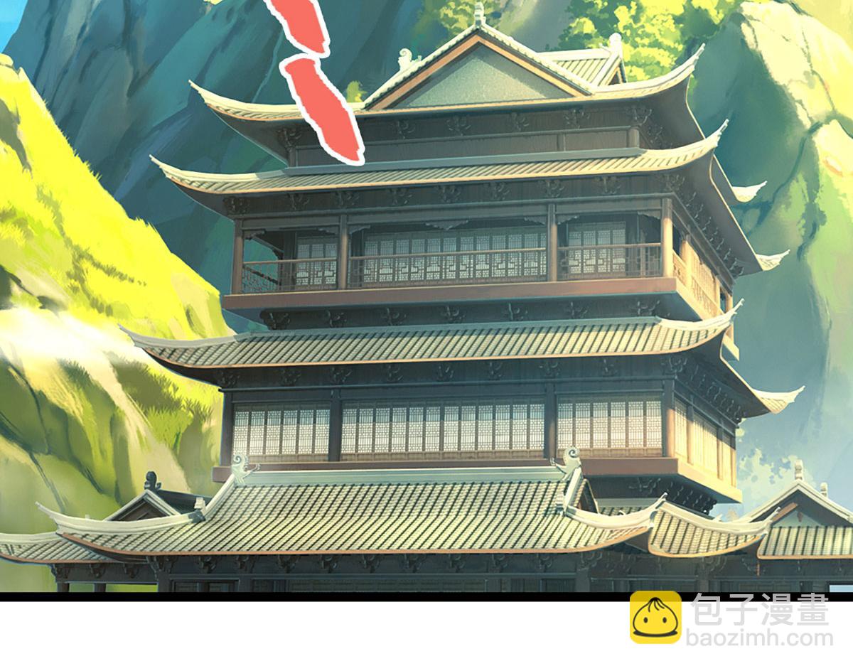 被困百萬年：弟子遍佈諸天萬界 - 第349話 有罪之人，皆入葬淵(3/3) - 5