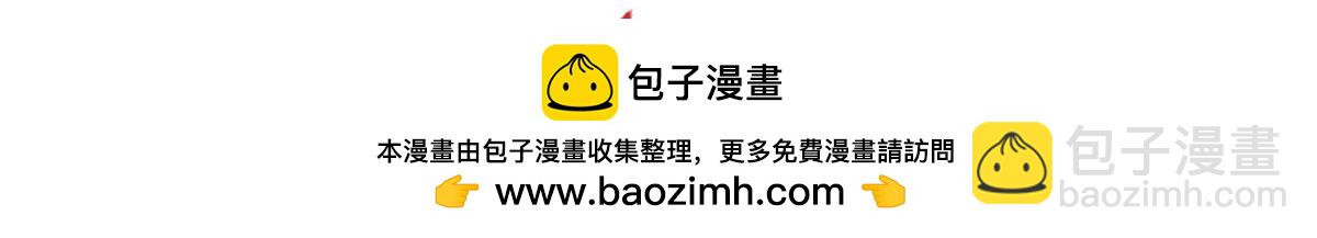 被困百萬年：弟子遍佈諸天萬界 - 第349話 有罪之人，皆入葬淵(3/3) - 1