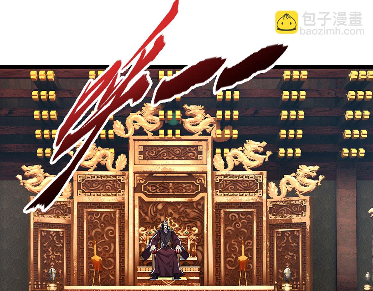 被困百萬年：弟子遍佈諸天萬界 - 第349話 有罪之人，皆入葬淵(3/3) - 2