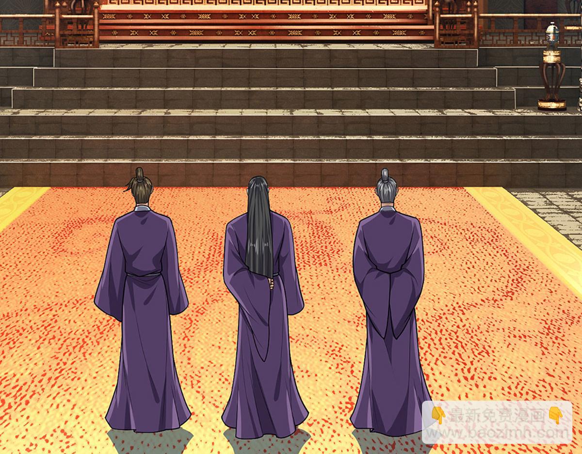 被困百萬年：弟子遍佈諸天萬界 - 第349話 有罪之人，皆入葬淵(3/3) - 3