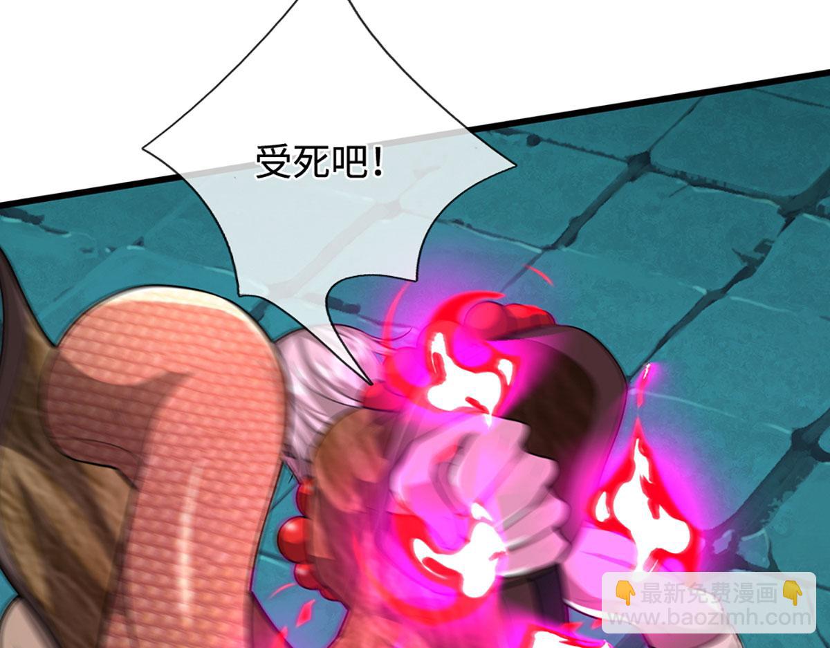 被困百萬年：弟子遍佈諸天萬界 - 第349話 有罪之人，皆入葬淵(1/3) - 3