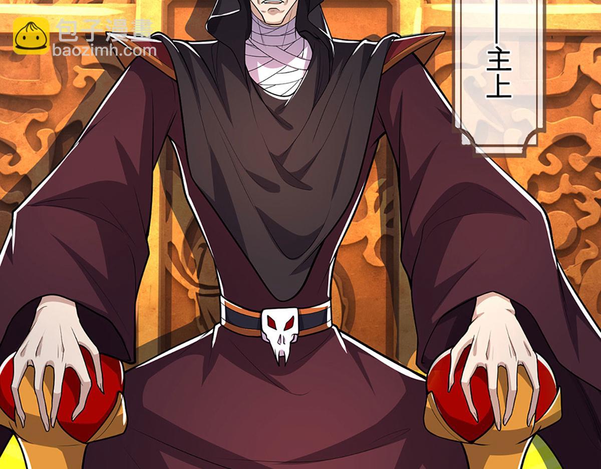 被困百萬年：弟子遍佈諸天萬界 - 第349話 有罪之人，皆入葬淵(3/3) - 1