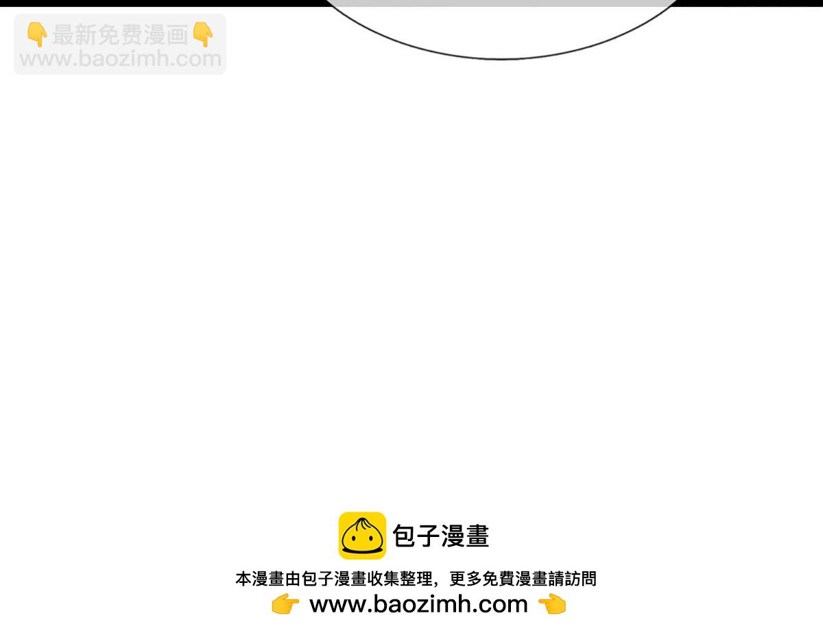 被困百萬年：弟子遍佈諸天萬界 - 第349話 有罪之人，皆入葬淵(3/3) - 1