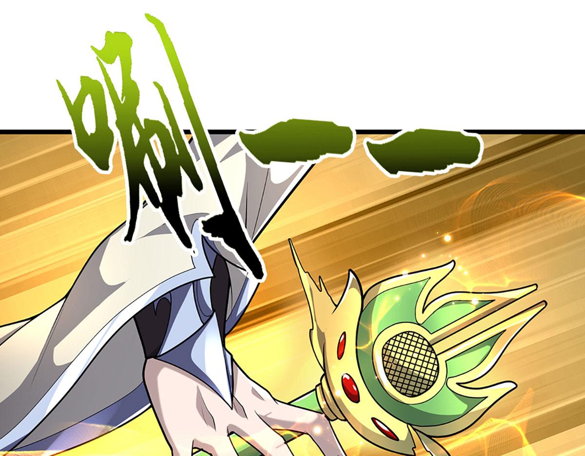 被困百萬年：弟子遍佈諸天萬界 - 第349話 有罪之人，皆入葬淵(1/3) - 6