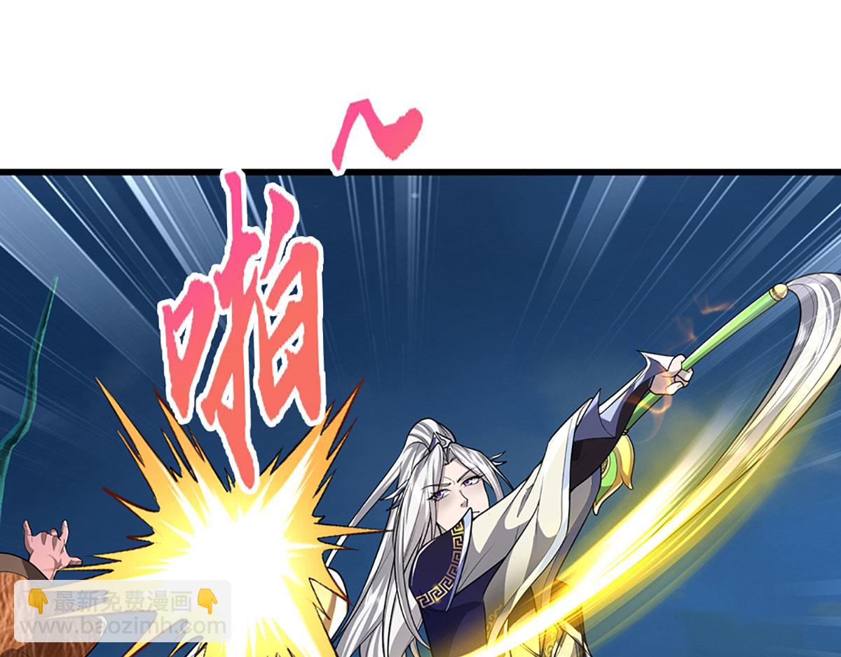 被困百萬年：弟子遍佈諸天萬界 - 第349話 有罪之人，皆入葬淵(1/3) - 8