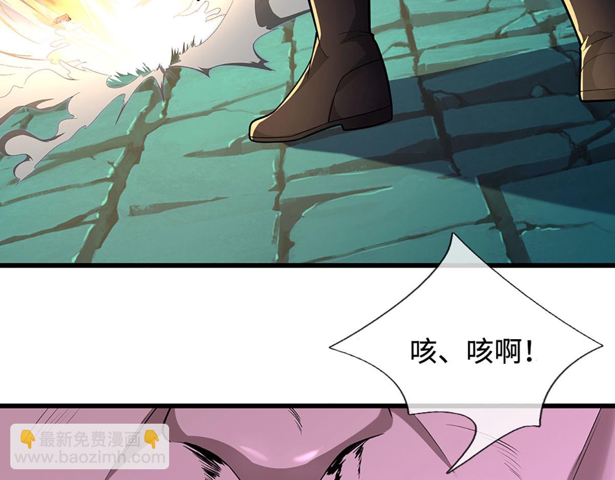 被困百萬年：弟子遍佈諸天萬界 - 第349話 有罪之人，皆入葬淵(1/3) - 4