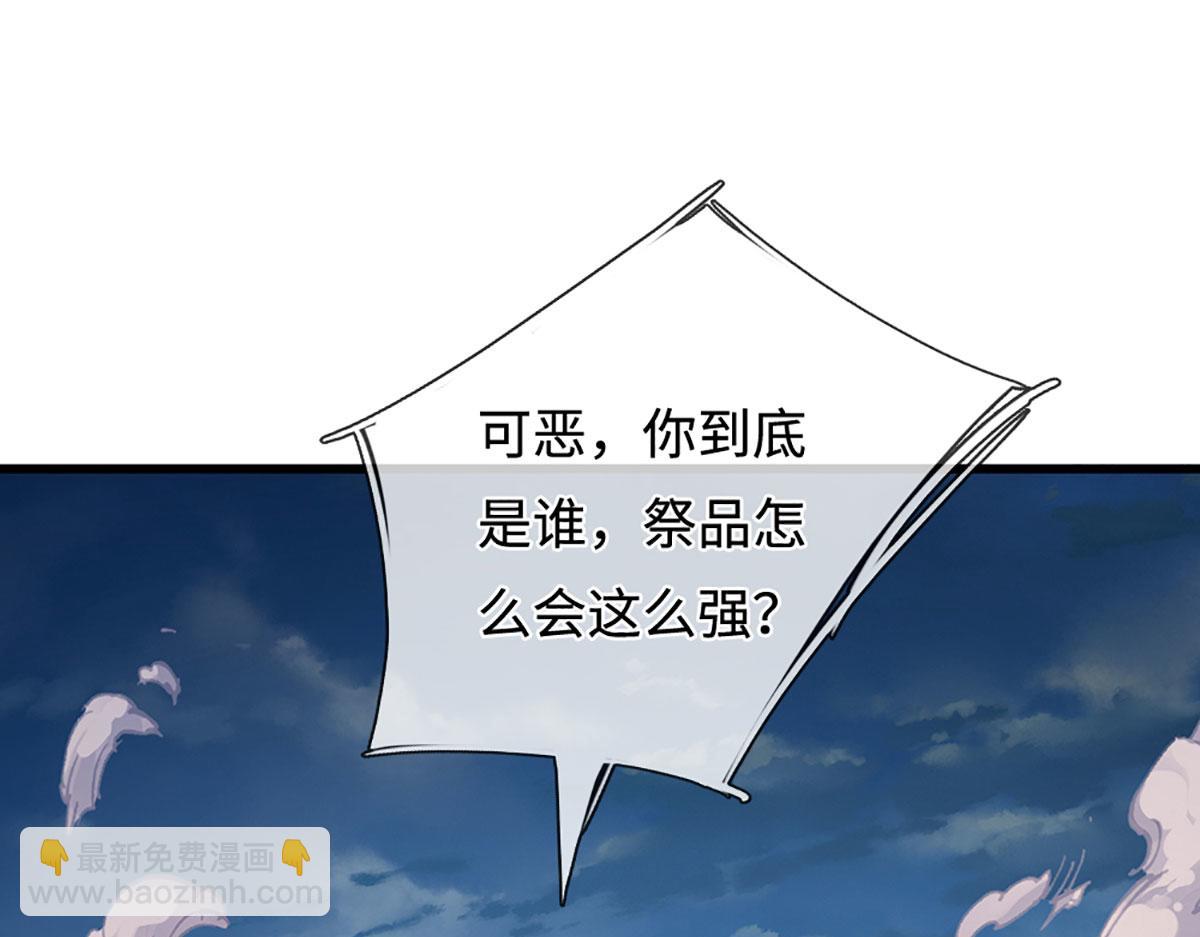 被困百萬年：弟子遍佈諸天萬界 - 第349話 有罪之人，皆入葬淵(1/3) - 7