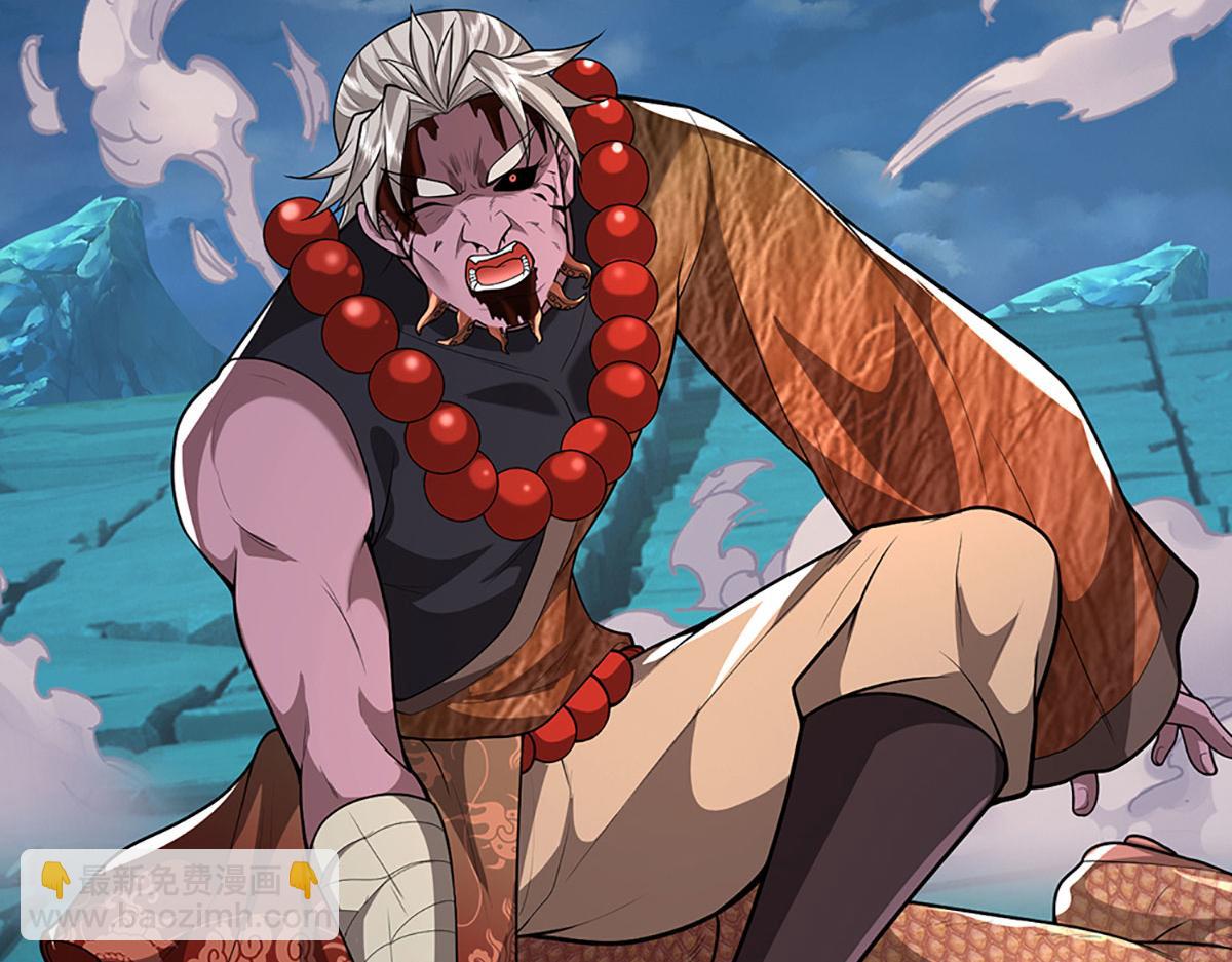 被困百萬年：弟子遍佈諸天萬界 - 第349話 有罪之人，皆入葬淵(1/3) - 8