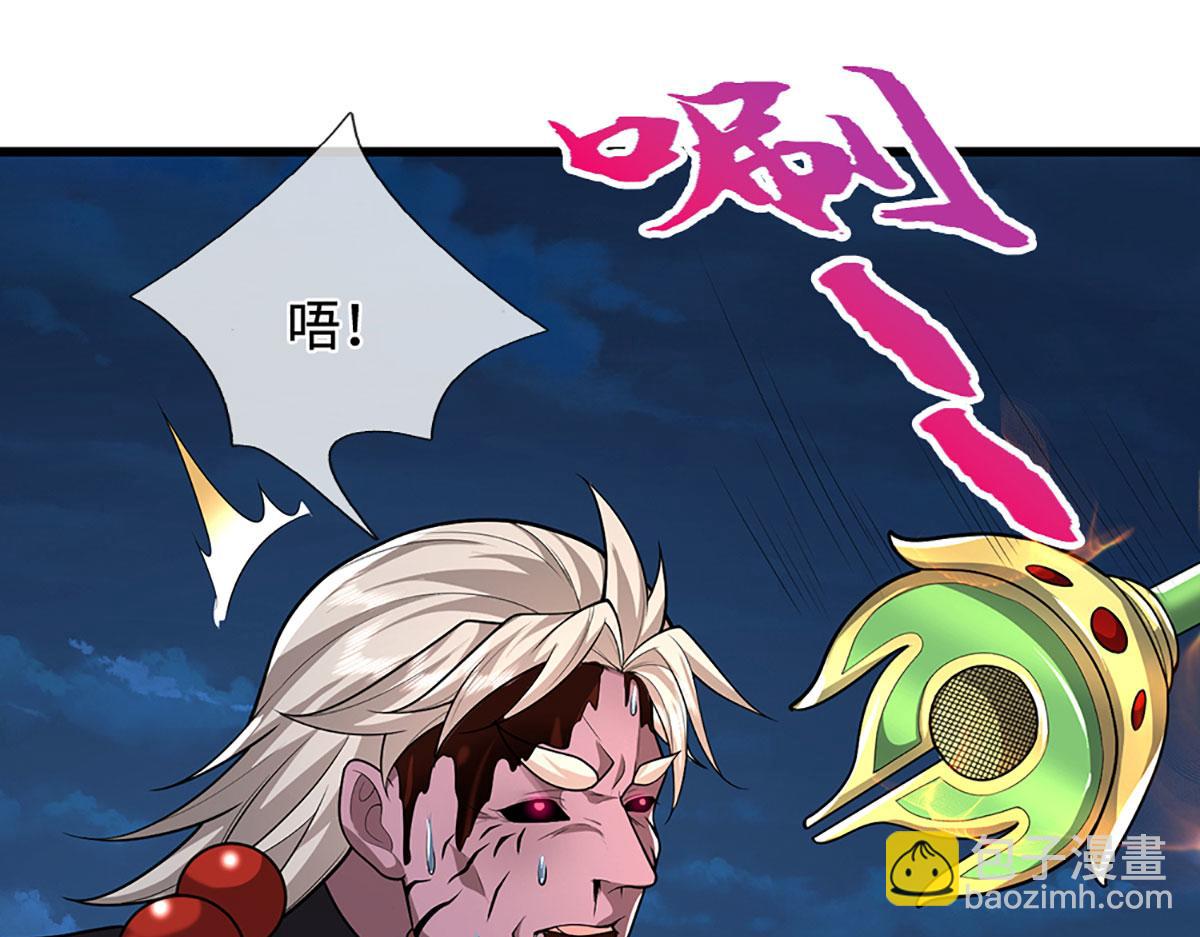 被困百萬年：弟子遍佈諸天萬界 - 第349話 有罪之人，皆入葬淵(1/3) - 2