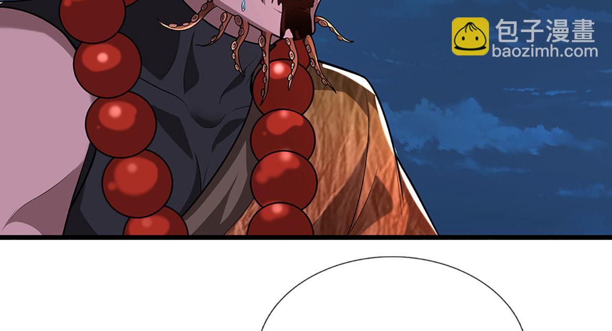 被困百萬年：弟子遍佈諸天萬界 - 第349話 有罪之人，皆入葬淵(1/3) - 3