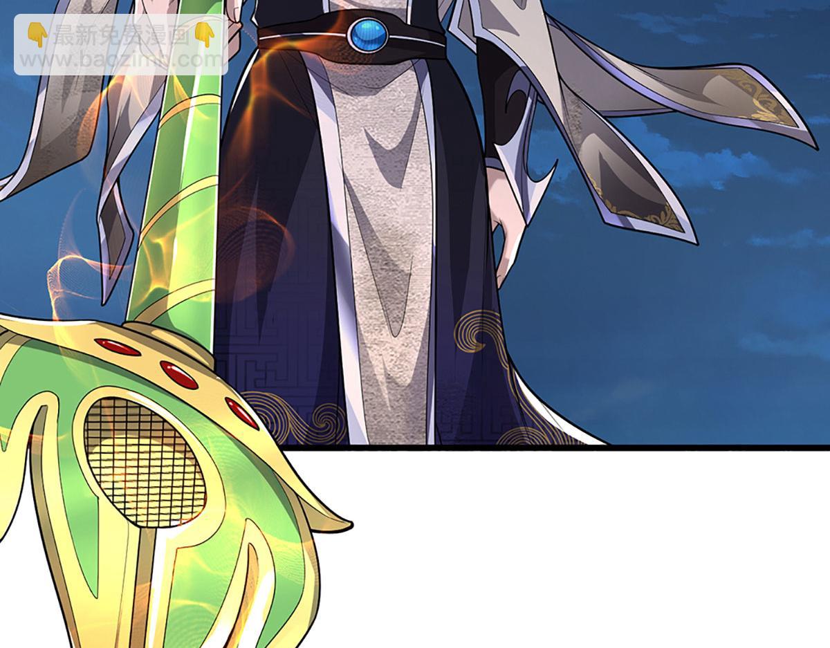 被困百萬年：弟子遍佈諸天萬界 - 第349話 有罪之人，皆入葬淵(1/3) - 5