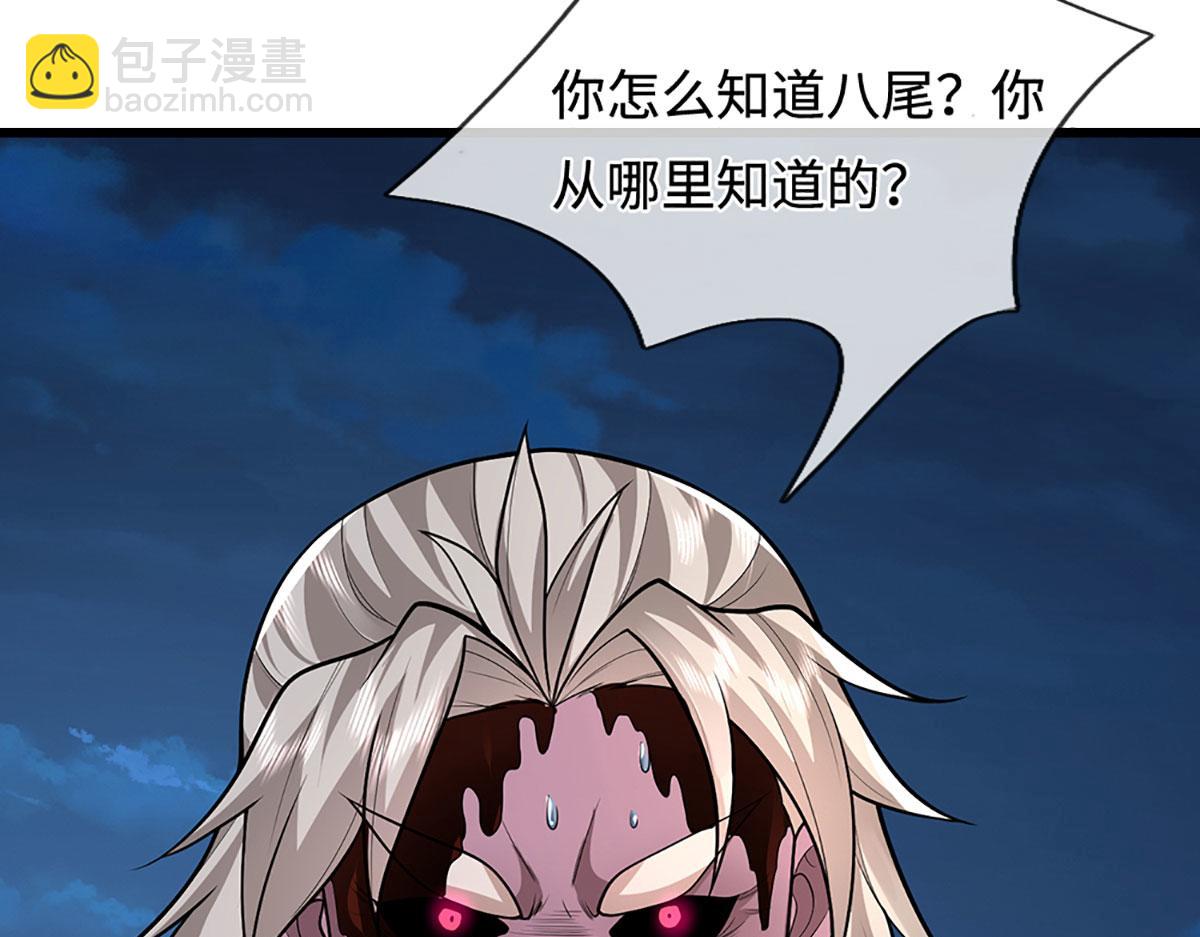 被困百萬年：弟子遍佈諸天萬界 - 第349話 有罪之人，皆入葬淵(1/3) - 7