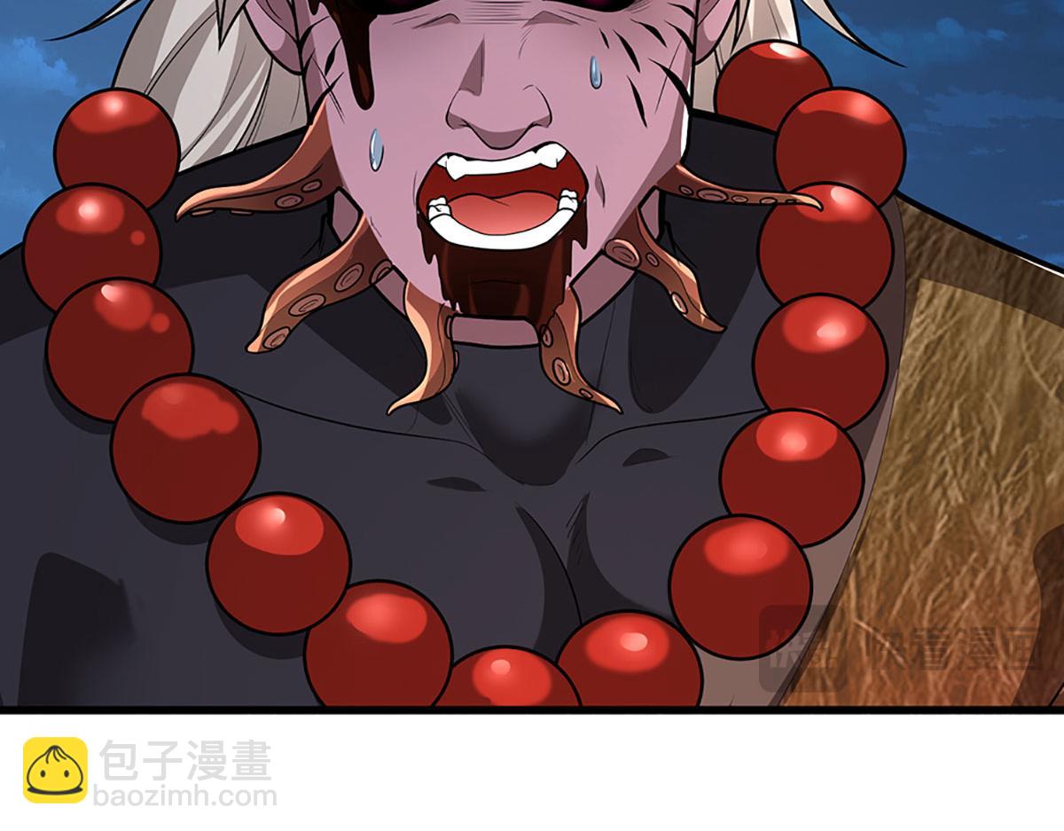 被困百萬年：弟子遍佈諸天萬界 - 第349話 有罪之人，皆入葬淵(1/3) - 8