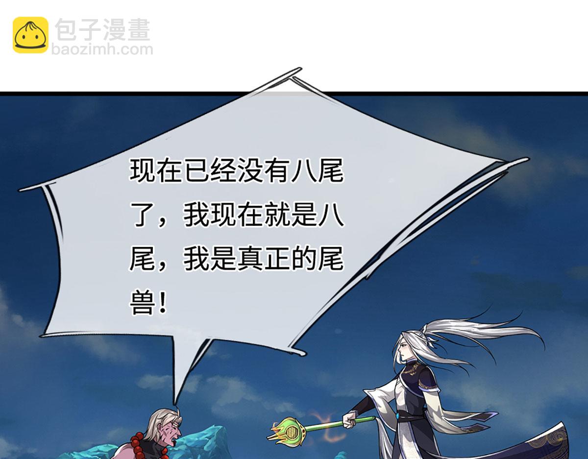 被困百萬年：弟子遍佈諸天萬界 - 第349話 有罪之人，皆入葬淵(1/3) - 2