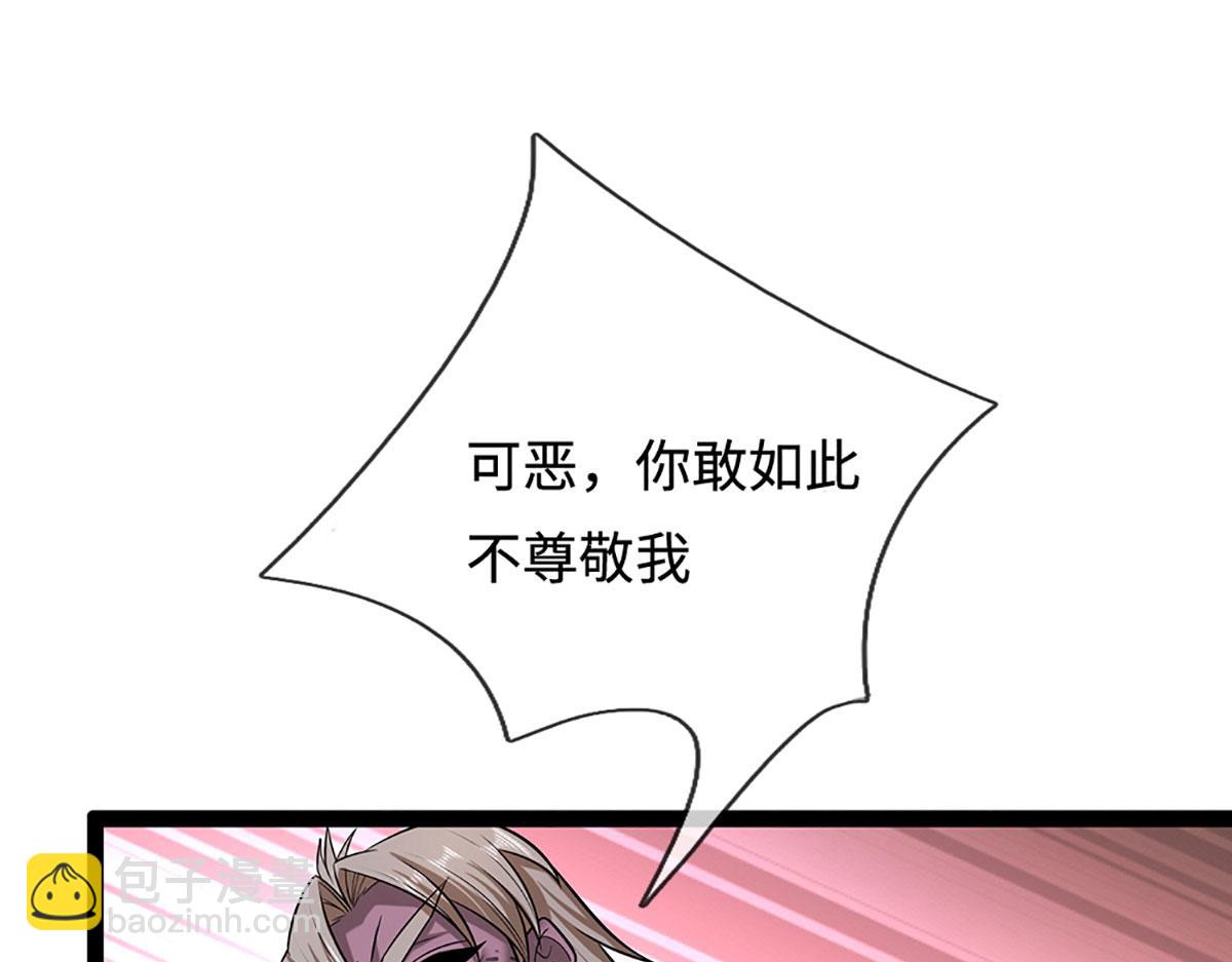 被困百萬年：弟子遍佈諸天萬界 - 第349話 有罪之人，皆入葬淵(1/3) - 6