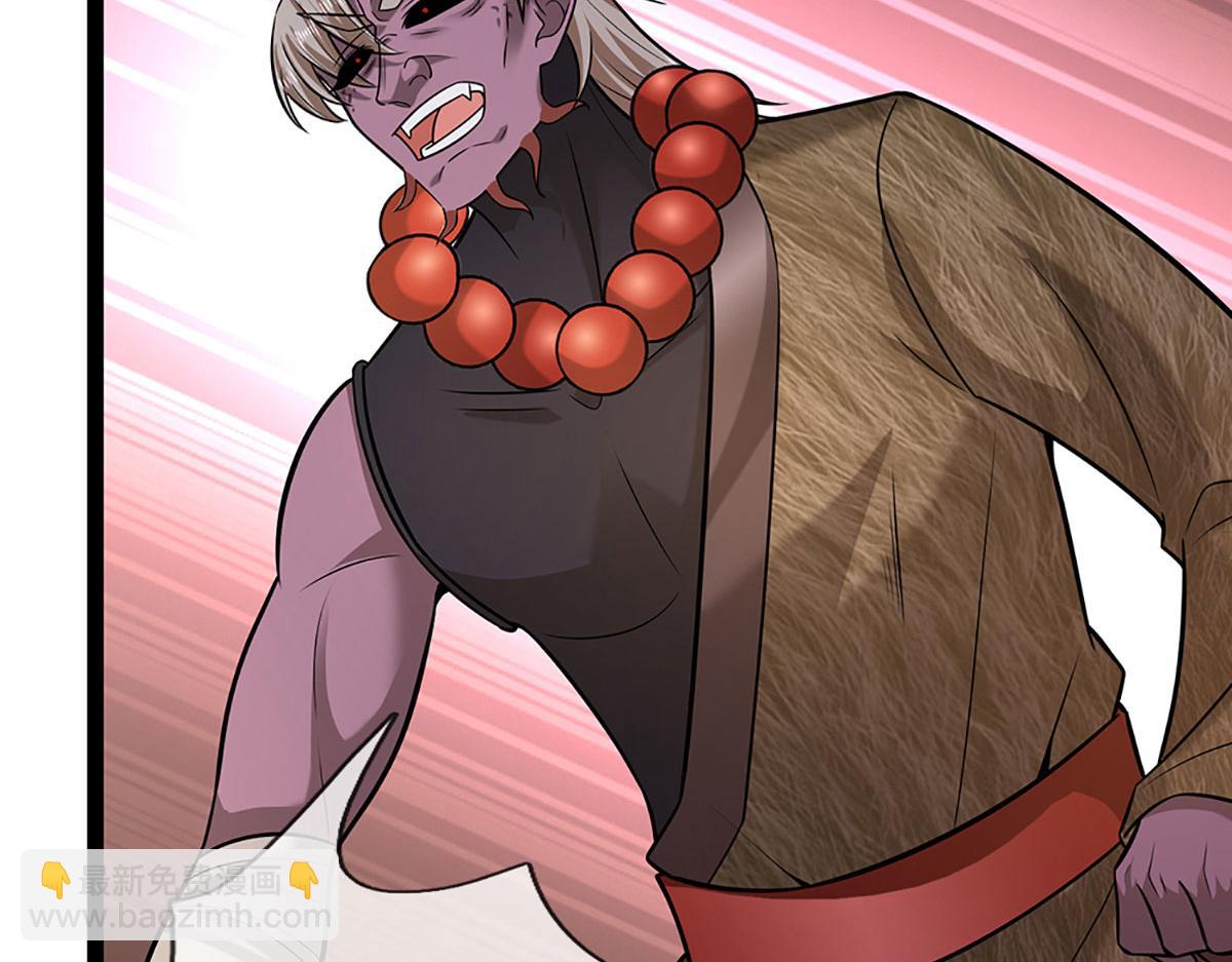 被困百萬年：弟子遍佈諸天萬界 - 第349話 有罪之人，皆入葬淵(1/3) - 7