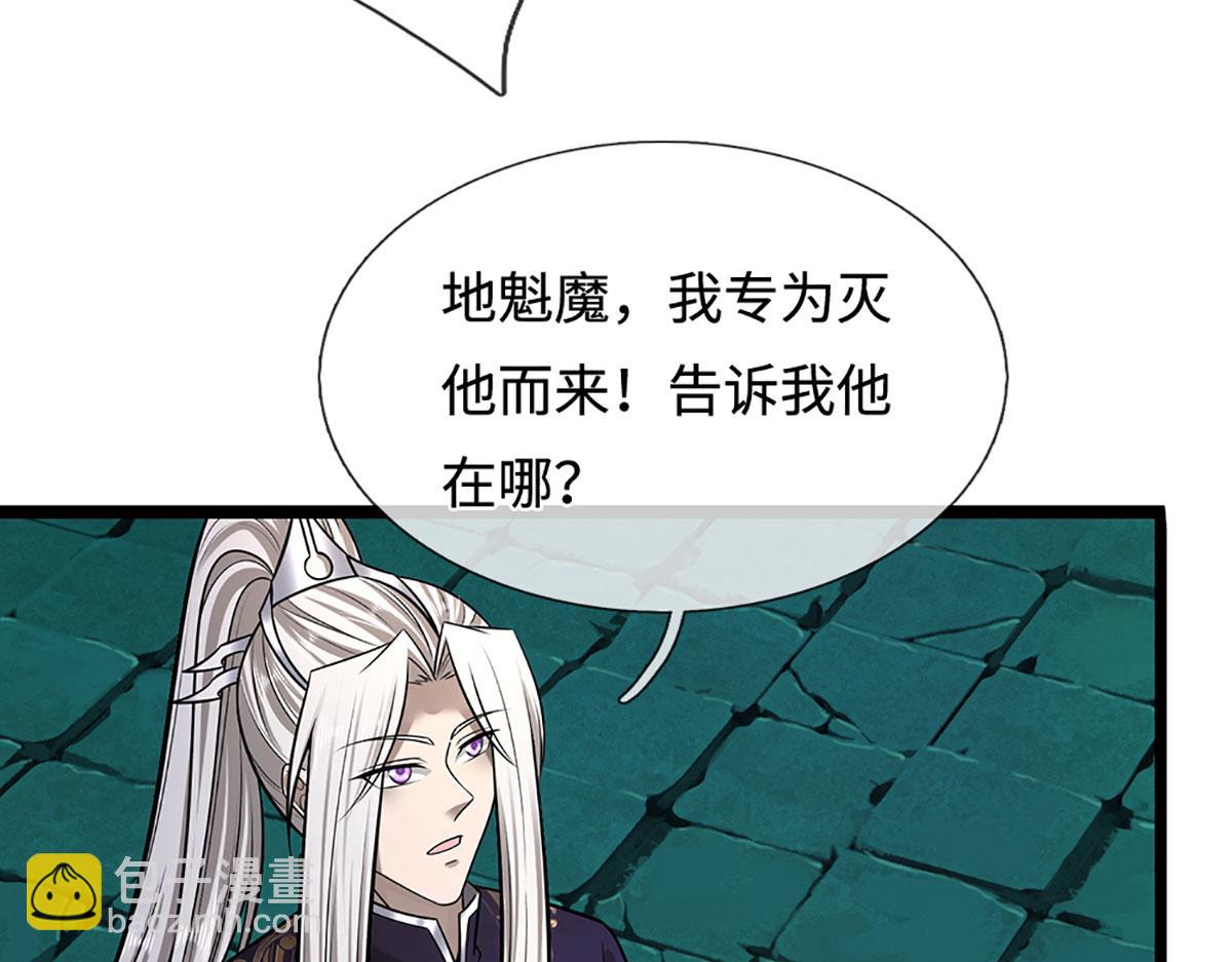 被困百萬年：弟子遍佈諸天萬界 - 第349話 有罪之人，皆入葬淵(1/3) - 1