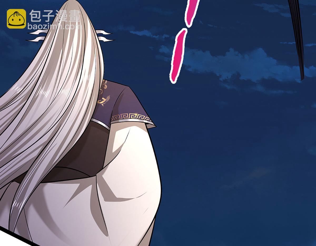 被困百萬年：弟子遍佈諸天萬界 - 第349話 有罪之人，皆入葬淵(1/3) - 5