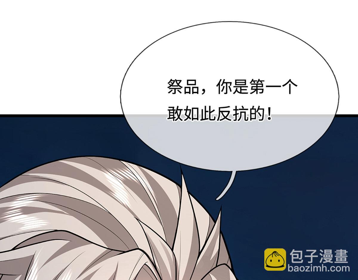 被困百萬年：弟子遍佈諸天萬界 - 第349話 有罪之人，皆入葬淵(1/3) - 5