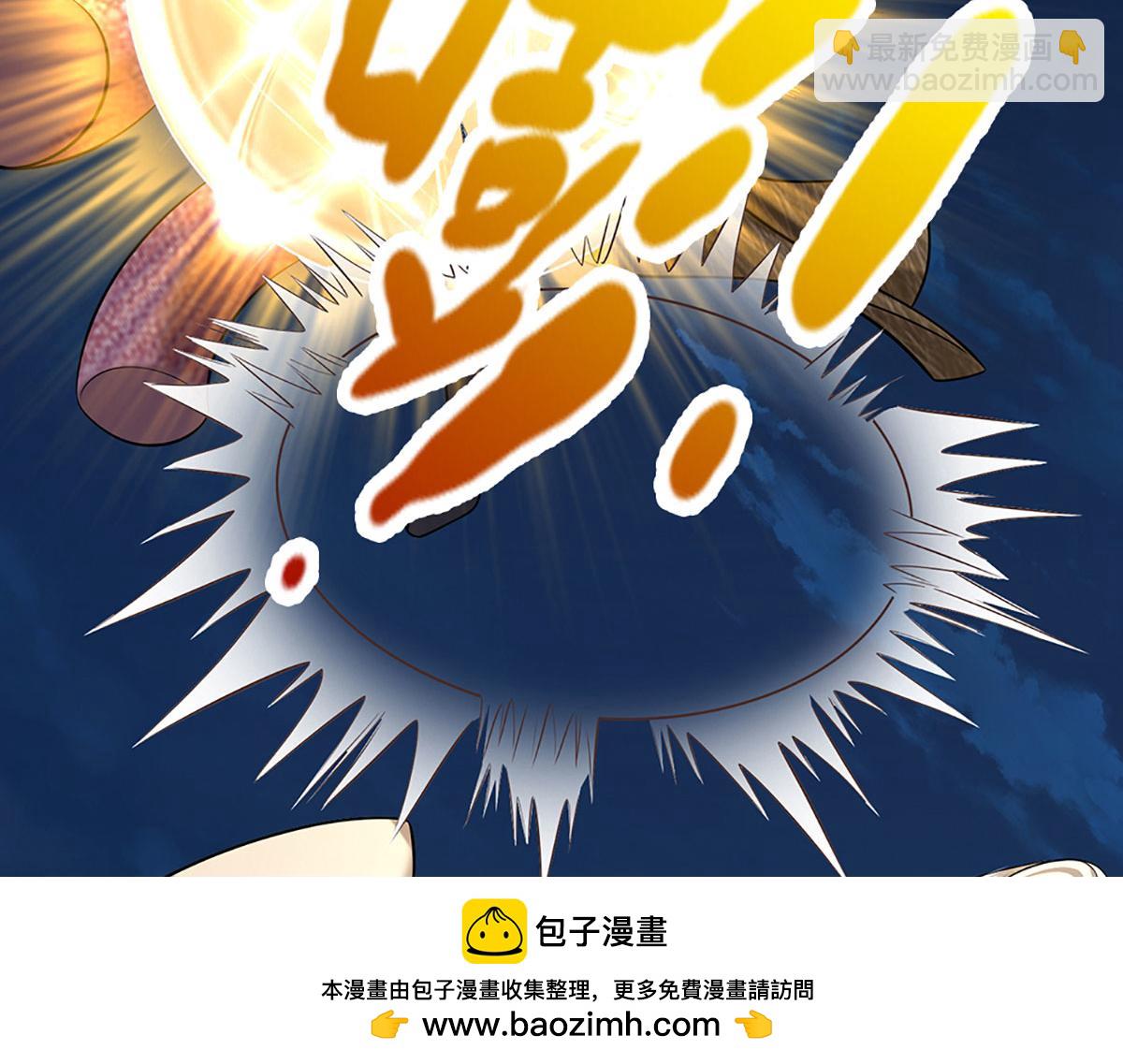 被困百萬年：弟子遍佈諸天萬界 - 第349話 有罪之人，皆入葬淵(1/3) - 2